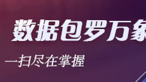 中国女篮王者之路即时赔率：轻松晋级背后的故事